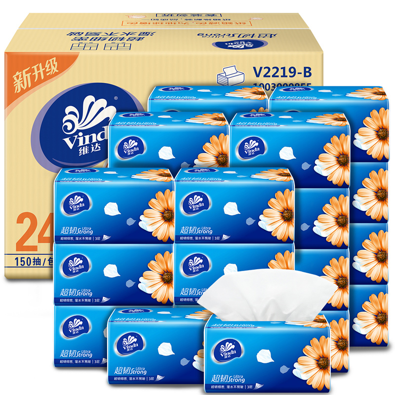 Vinda extractable toilet paper large package whole box batch extractable toilet paper 150 pumping 24 packs extracting facial tissue family household affordable paper towels
