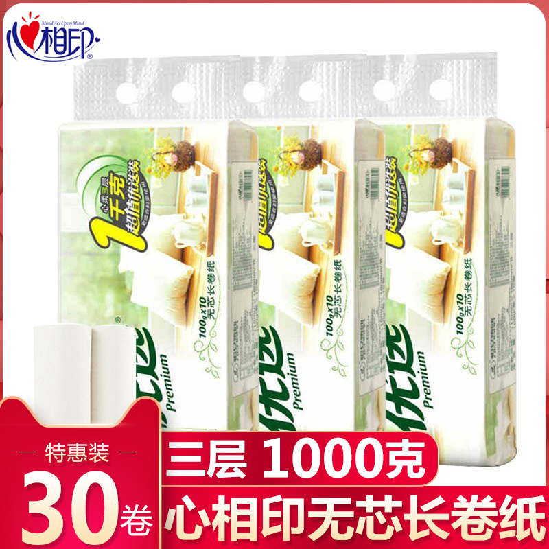 Heart Phase Print Drum Toilet Paper 30 Rolls Preferred 1kg toilet paper None Core Home Affordable Toilet Paper Toilet Paper Toilet Paper Student Hostel