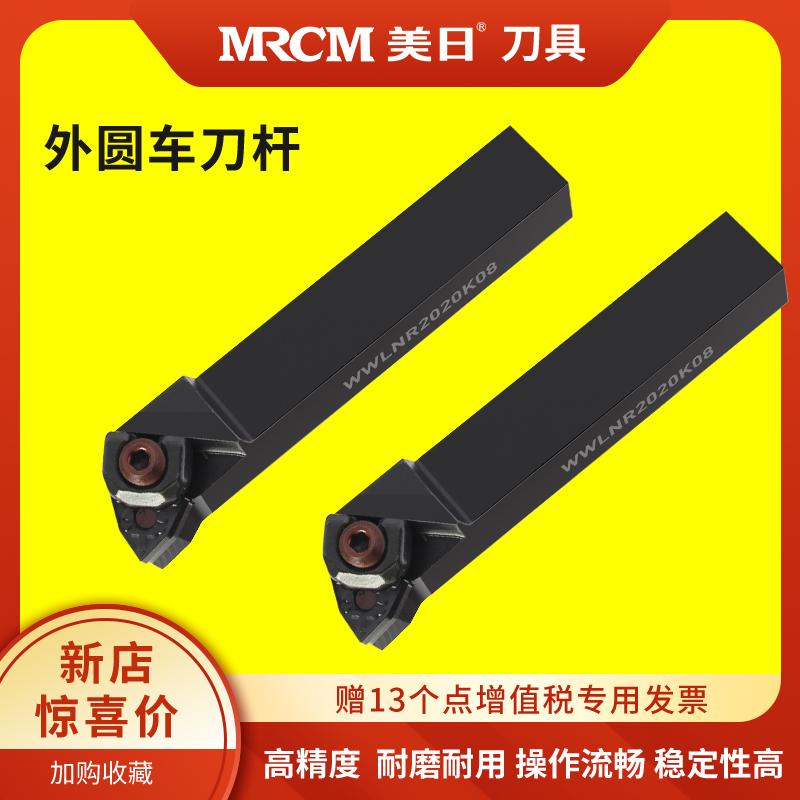 US-Japan car blade CNC cutter full welded outer round knife head super hard clamping knife