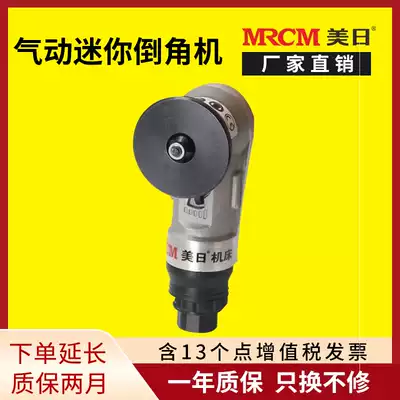 US and Japan machine tool mini pneumatic chamfering machine Small handheld right angle arc large mold workpiece deburring A100