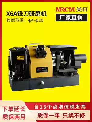 US and Japan machine tool high-precision X6A spiral end milling cutter grinding machine Tungsten steel milling cutter side edge air avoidance grinding device