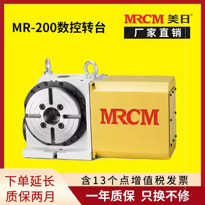 CNC CNC rotary table indexing control panel 200 Taiwan original worm gear rod high-precision precision control indexing plate