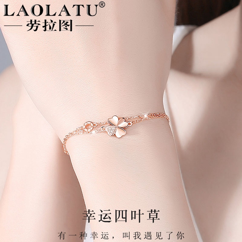 Laura Four Blade 999 pure silver bracelet female Rose Gold minimal 2023 new seven-night gift girlfriend