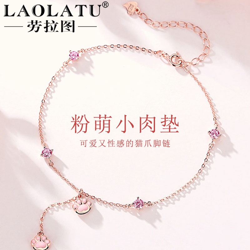 Laura Picture Cute Cat Paw Pure Silver Foot Necklace Advanced Sensuality Sensuality Sensual Fashion Foot Chain 2021 New