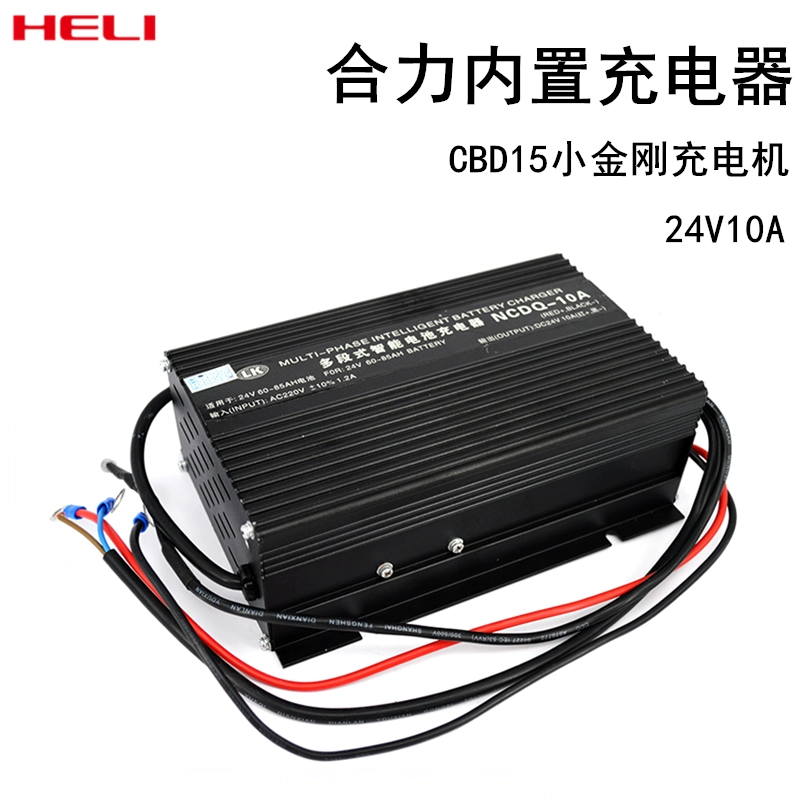 Bộ sạc điện tích hợp nhiều tầng Heli CBD15 Bộ sạc xe nâng Xiaojingang 24V10A - Hệ thống rạp hát tại nhà