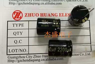 High quality electrolytic capacitor 35v2200uf Low volume 16x20mm High frequency low resistance 105 degrees