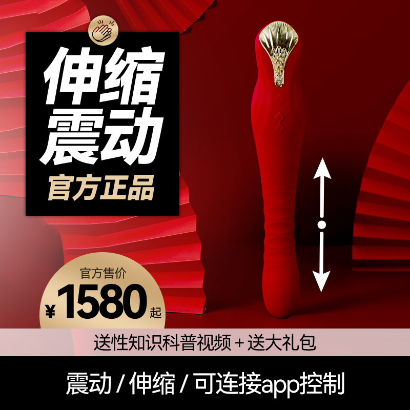 ZALO automatically punch king gun machine vibrating rod female masturbator orgasm electric stretching woman for sex toys