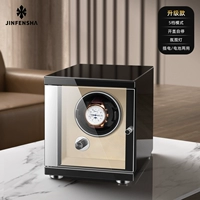 [Обновленная модель] 1 часы, кремово-белые, «5 уровней, открытая 𫔭 крышка, автоматическая остановка, атмосферный свет»