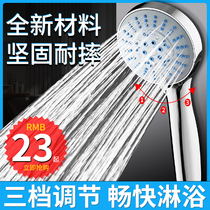Shower shower head Home bathroom Hand-held shower shower shower single-head water heater pressurized shower head set