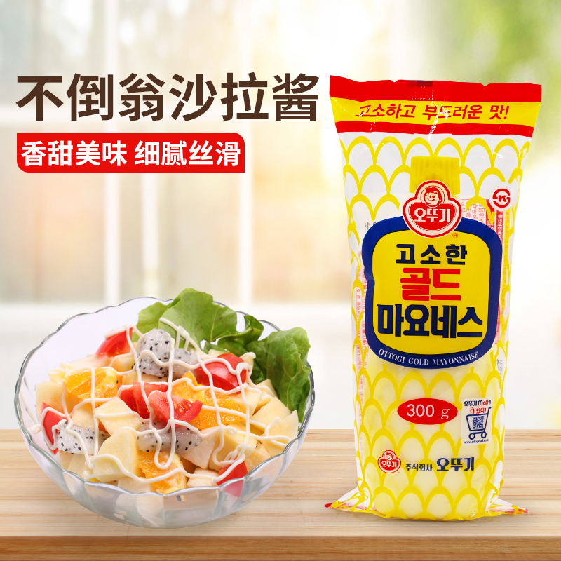 Korea imported tumbler salad dressing 300g Okutaki mayonnaise Fruit salad salad dressing Vegetable salad