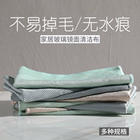 诗恒 Рыбные чешуйки Стирайте стекло, посвященные, не оставляя следы домашних рабочих мест, тканевые полотенца поглощают воду без трассировки кухни для мытья посуды