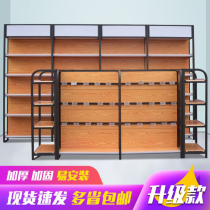 Factory direct new wood grain supermarket shelves convenience store mother and baby store stationery store store snack display rack