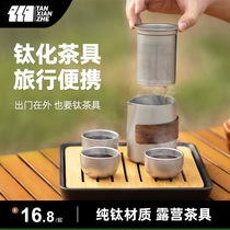 Titanium Alloy Outdoor Burning Kettle Camping Titanium Tea Tea portable teapot pure titanium tea special stainless steel travel tea set