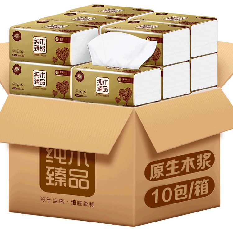 【漫花旗舰店】原生木浆抽纸10包-秒客网