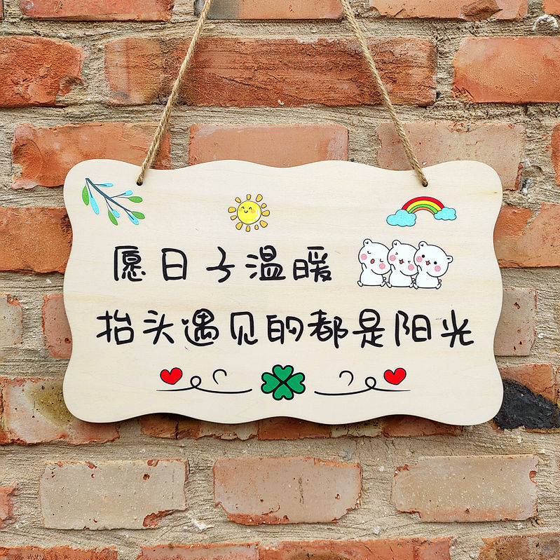 ins minimalist wind wall hanging decoration bedroom living room pendant room door card creative listing custom-made wooden cue card