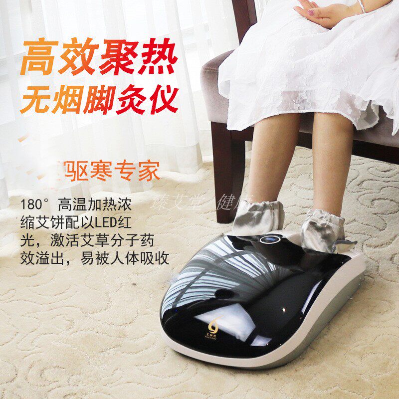 Electronic Moxibustion Instrument Therapy Home Foot Bottom Plantar Aiyi Electric Heating Raw Ai Cake Lavender Smoke-free Moxibustion Instrument Glint