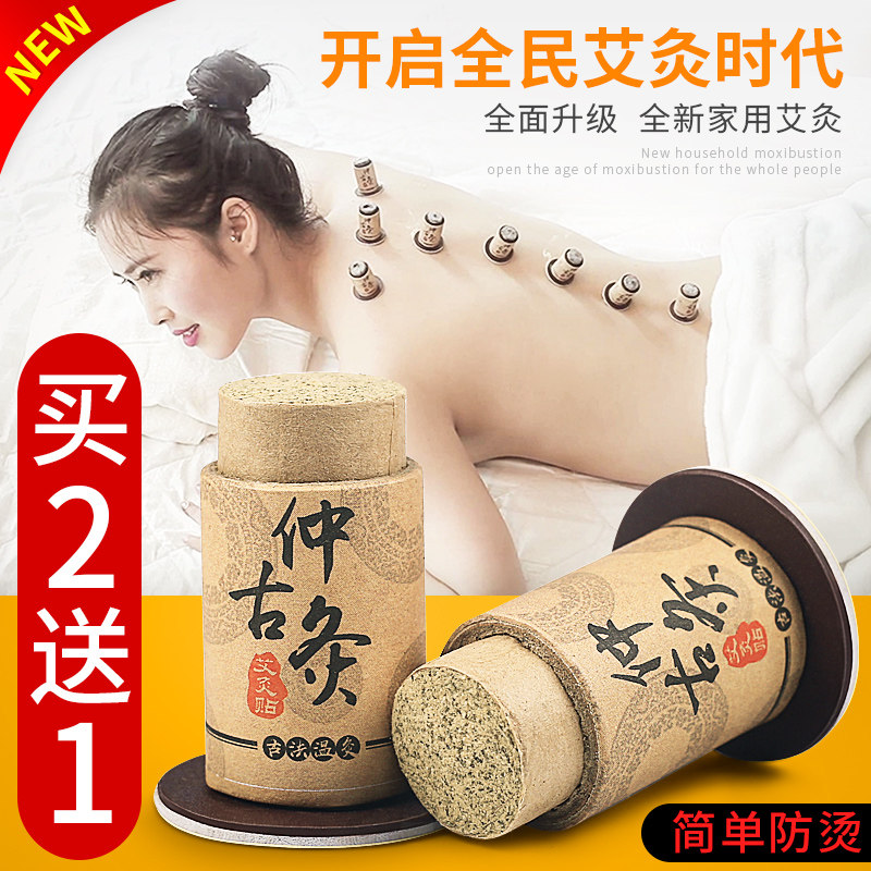Shenzhen's former Haiai Ai post official Official Moxibustion Official Web Co-Section Upgrade To Work Avet Suspenseong Ancient Moxibustion Patch