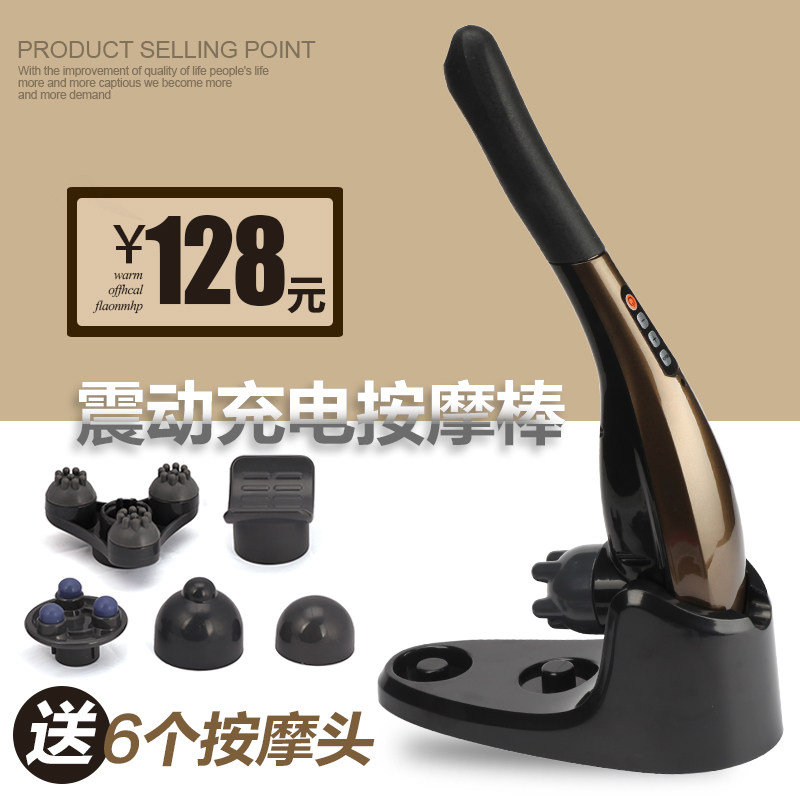 Handheld Dolphin Elf Massager Instrument Rod Meridians Meridians Knocks Waist Cervical Spine Rechargeable Zhenelectric Automatic Hammer Wireless