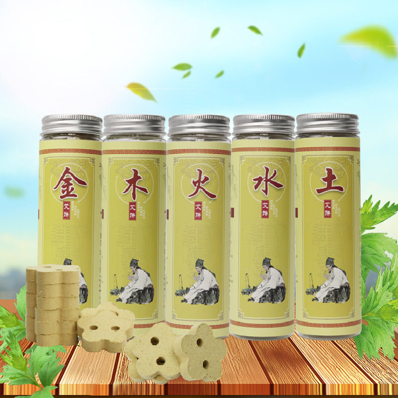 Instrument Dedicated Heart-shaped Cake Moxibustion Dosing Gold Ai Suede Dry Ginger Motherwort Red Flower Angelica Plum Blossom Triple Conal Cake