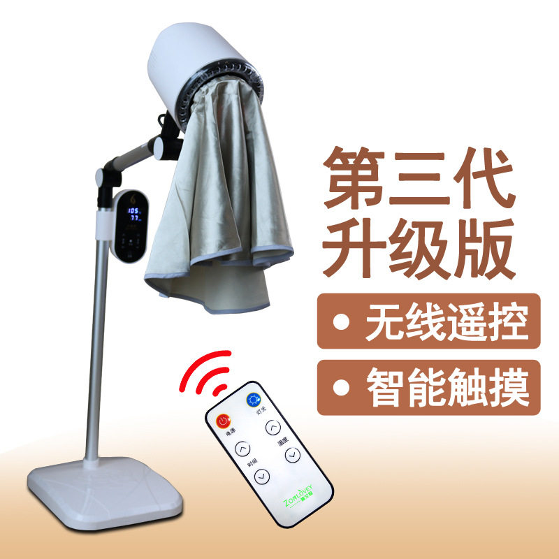 Moxibustion device plus moxa velvet hot electronic household vertical knee physiotherapy hanging pot smokeless infrared intelligent smokeless moxibustion instrument