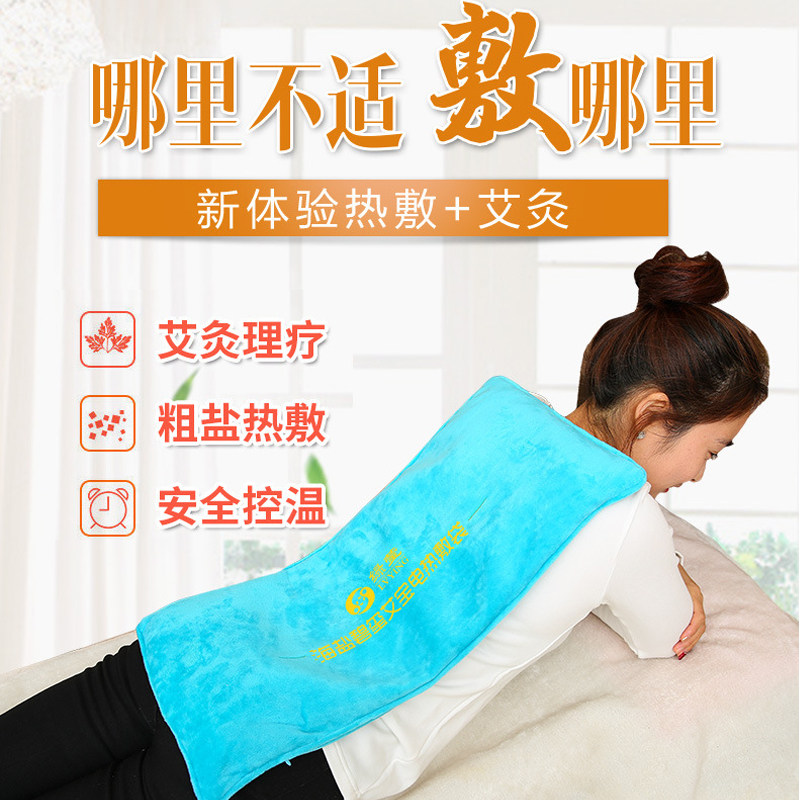 Shoulder Protection Warm Physiotherapy Medium Back Shoulder Cervical Spine Hot Compress Belly Medicine Bag Salt Bag Coarse Salt Sea Salt Duhaitao Aweed Moxibustion
