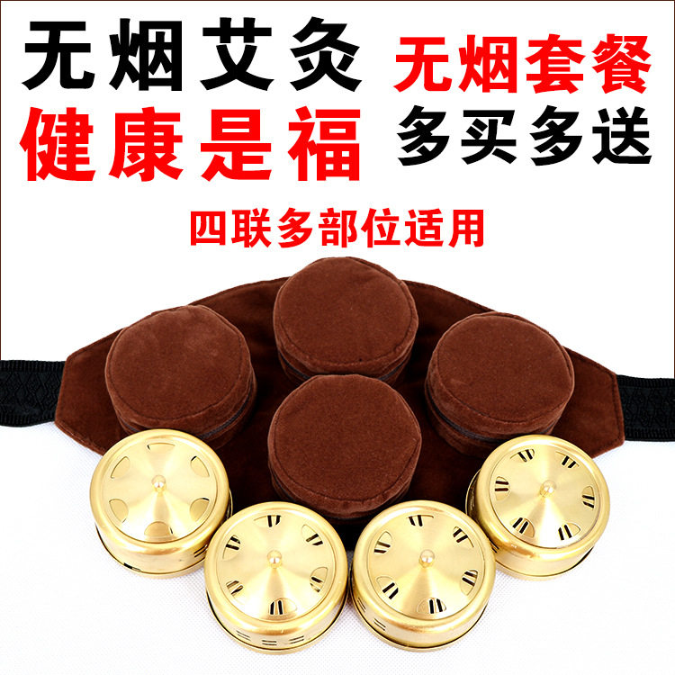 Warm Cervix Shoulder Waist Leg Pain Moxibustion Bag Health Path TCM Health Care Jin Aunt No Smoke No Smoke Out Of Smoke Moxibustion Box