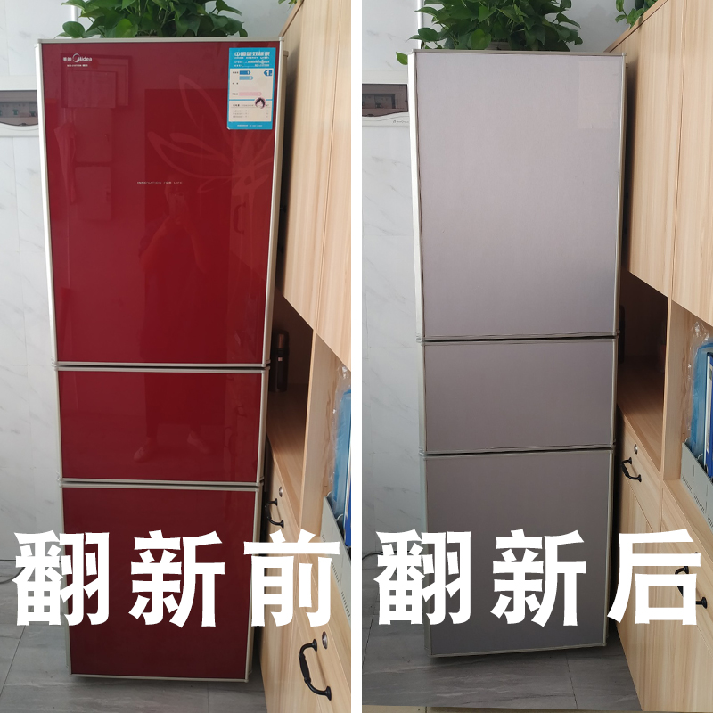 Renovation film waterproof self-adhesive washing machine electrical appliances Home appliances Air conditioning refrigerator stickers full stickers double doors change color