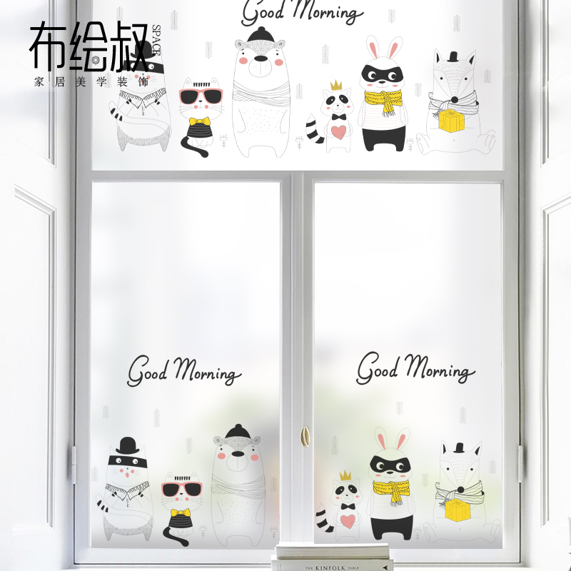 Custom Window Glass Stickers Anti-Peep Film Privacy blinds Decorative Shading Stickers Individuality Creative Shading Cartoon