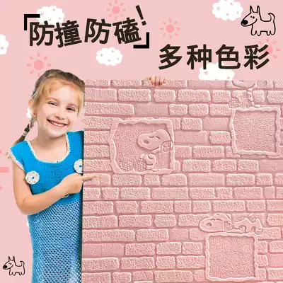 Children's wallpaper self-adhesive bedroom little girl princess room layout decoration wallpaper cartoon 3d three-dimensional anti-collision wall stickers