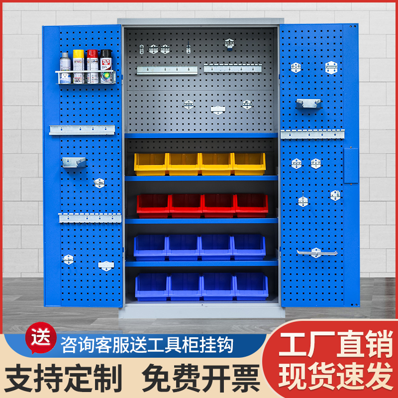 Heavy Five Gold Tool Cabinet Thickened Iron Sheet Cabinet Tool Box Factory Car Room With Storage Cabinet Storage Cabinet-Taobao