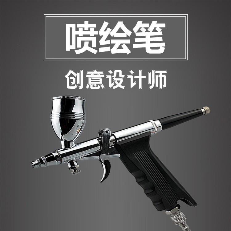 Blue brand spray paint gun art airbrush paint coloring spray paint spray paint pen scalp cake spray gun mini paint air pump
