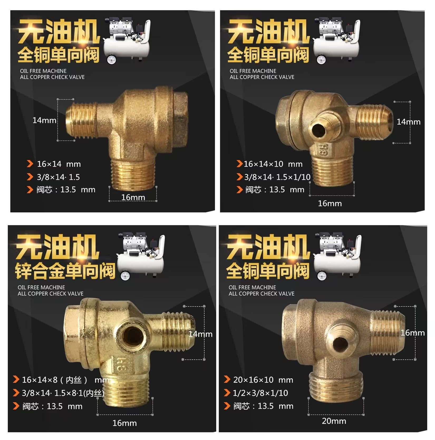 Máy nén khí bộ phận máy bơm không khí bộ phận giảm xóc van chuyển đổi doanh nghiệp nhỏ chế biến gỗ dụng cụ điện - Phần cứng cơ khí