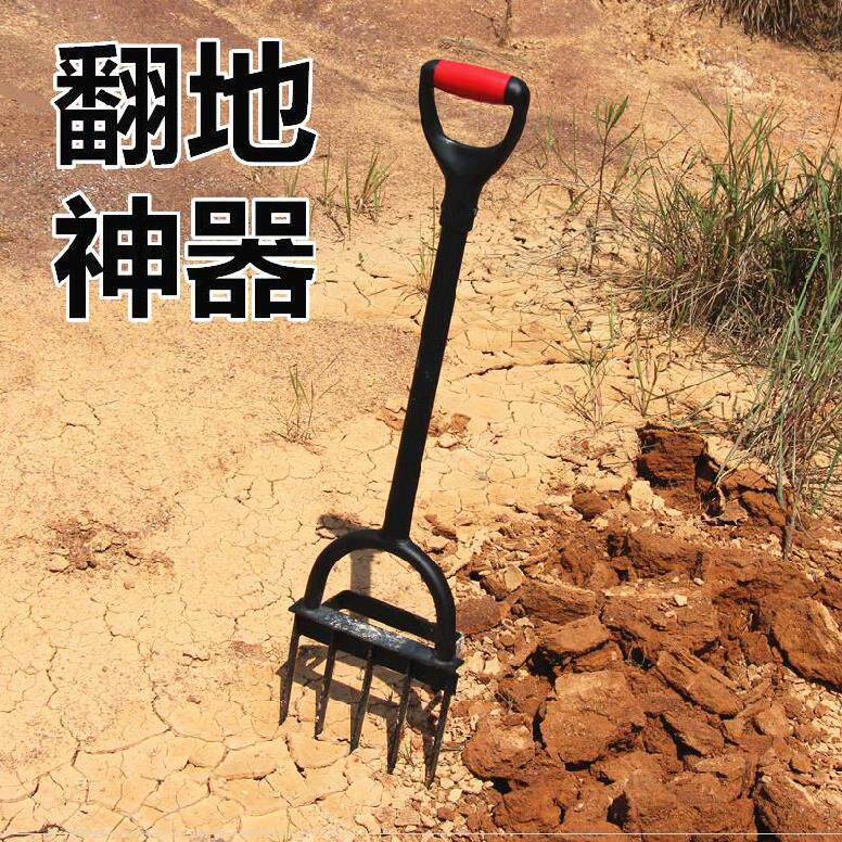 Digging and turning the ground fork hoe four-tooth fork fork grass large size soil turning tool digging fork magic gardening shovel large