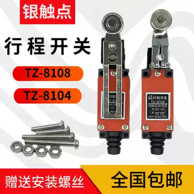 Metal roller micro travel travel limit switch limit switch ME TZ-8108 TZ-8104 adjustable reset limiter