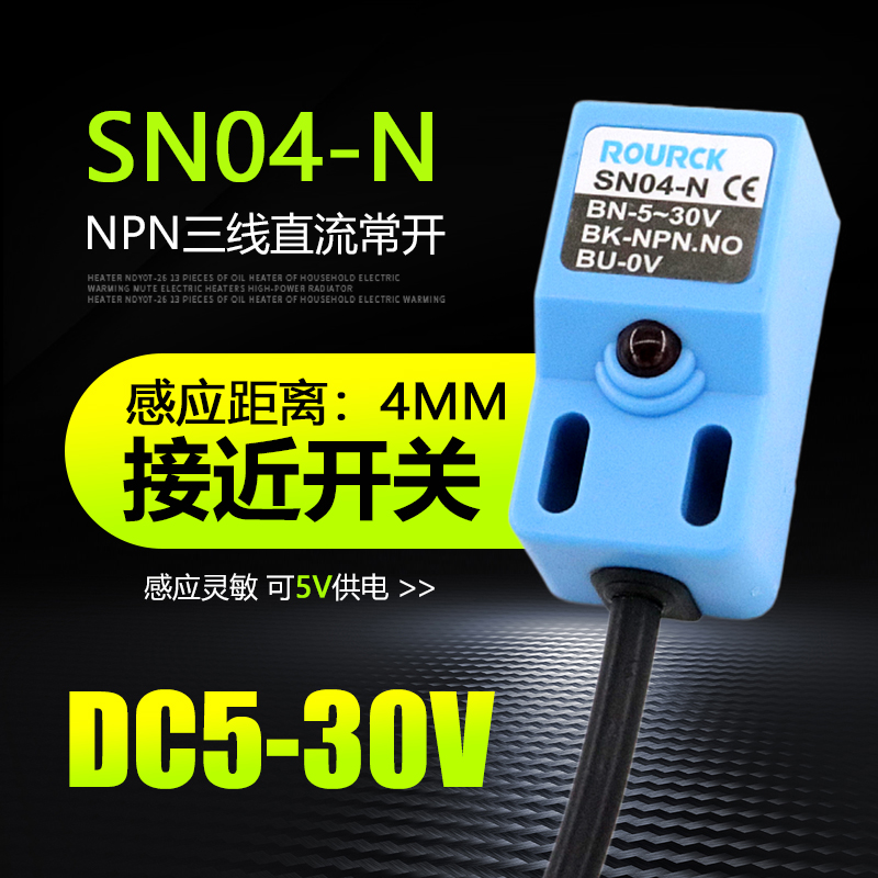 Square metal sensor SN04-N proximity switch three-wire NPN normally open DC 5V limiter sensor 24V