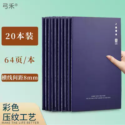 Car line book exercise book (embossing process) b5 classroom notebook student thickened simple notepad grid book grid book horizontal line book postgraduate notebook A5.