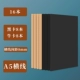 A5 Горизонтальная линия (8 черных карт+8 коровных карт) [16 книг]