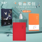 弓禾 Ретро книга, ноутбук, канцтовары, блокнот для школьников и студентов, увеличенная толщина, твердый переплет