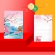 Юнхэ древний ветер 2 Установка (купить 1 Get 1 Get 1)