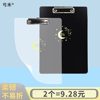 弓禾 Канцелярские канцелярские товары A4 Папка папки студентов, написание прокладки черно -белая, простой маленькие свежие тестовые бумаги для тестовых бумаг Файл Файл Файл Файл