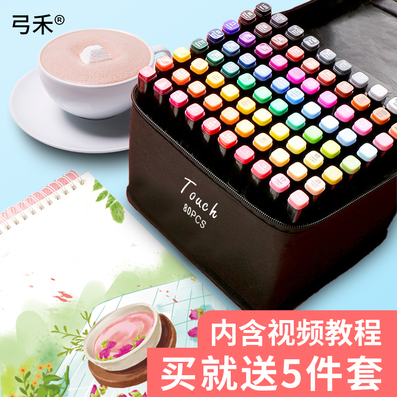 Color double-headed marker pen set Primary school children kindergarten painting color pen oily painting pen 30 color 36 color 40 48 color anime 60 watercolor pen 80 art students with a full set of students