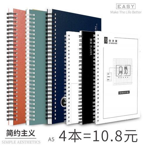 Ноутбук, книга, канцтовары для школьников и студентов, блокнот, увеличенная толщина