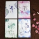 4 книги Qingjin/set-c