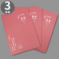 3 книги