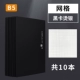 B5 Hot Silver Black Card Grid 10 книг (40 сгущается)