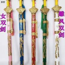 Opera Double Sword Drama Twin Sword Road With Wooden Treasure Sword Woman Single Sword Woman Double Sword Walk With Stage Show Supplies