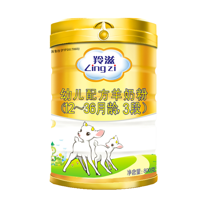 【买3送1同品】羚滋羊奶粉3段opo幼儿配方三段羊乳粉1-3岁800克罐