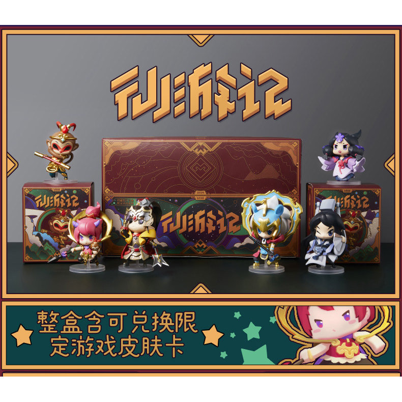 Authentic Mini World Blind Box Fairy Journey Series Figurines Dolls Skin Saint Baby Figurine Display Piece Feather Princess Toy Authentic Mini World Blind Box Fairy Journey Series Figurines Dolls Skin Saint Baby Figurine Display Piece Feather Princess Toy