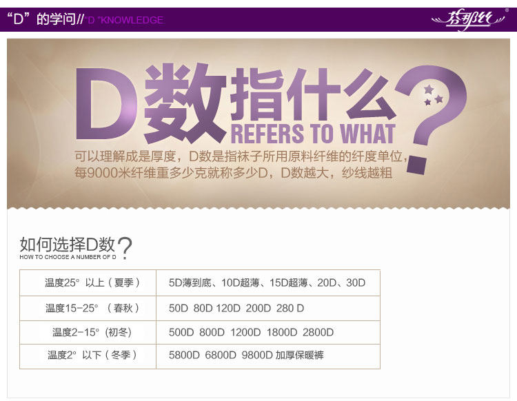 Pantalon collant - Ref 761750 Image 35