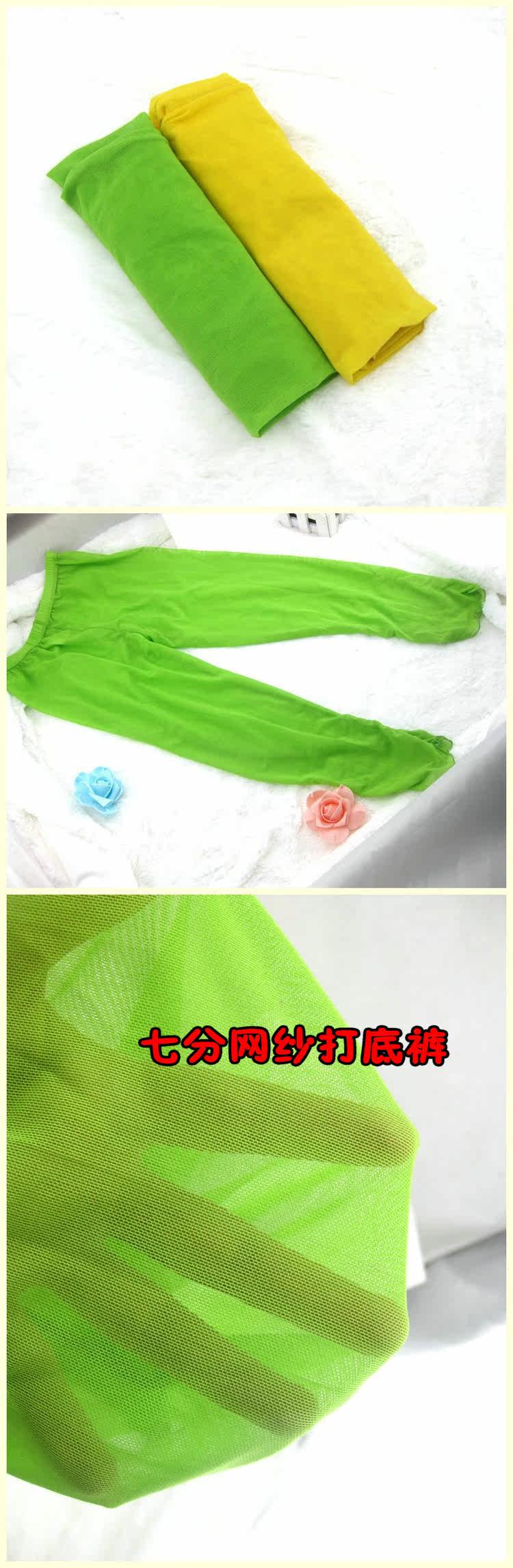 Pantalon collant - Ref 761750 Image 28